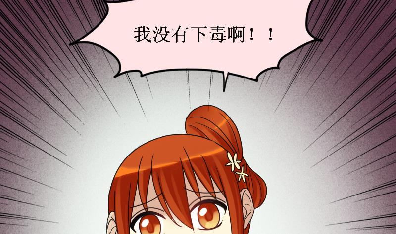 我的影帝大人韩漫全集-第152话 番外篇 4无删减无遮挡章节图片 