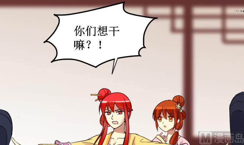 我的影帝大人韩漫全集-第152话 番外篇 4无删减无遮挡章节图片 