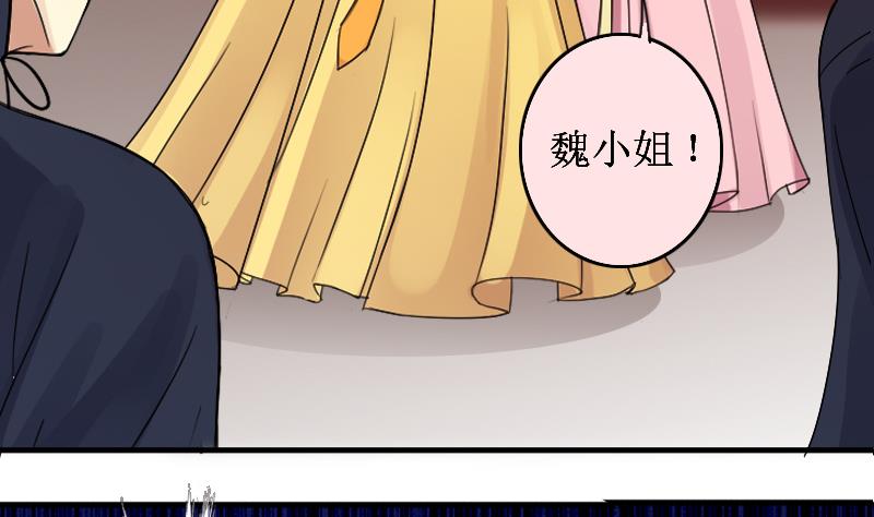 我的影帝大人韩漫全集-第152话 番外篇 4无删减无遮挡章节图片 