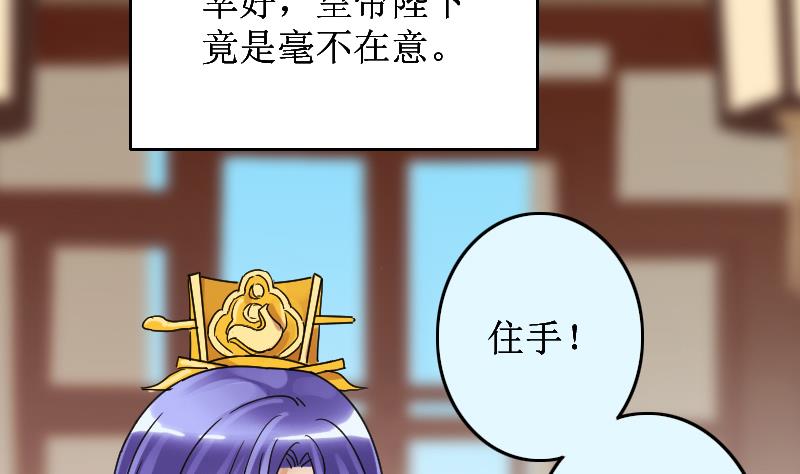 我的影帝大人韩漫全集-第152话 番外篇 4无删减无遮挡章节图片 