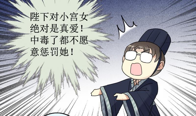 我的影帝大人韩漫全集-第152话 番外篇 4无删减无遮挡章节图片 