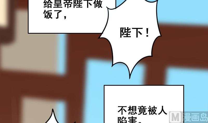 我的影帝大人韩漫全集-第152话 番外篇 4无删减无遮挡章节图片 