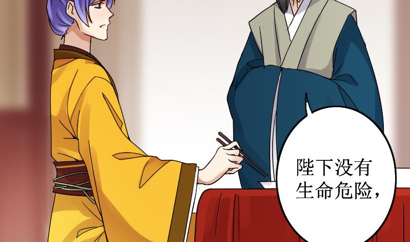 我的影帝大人韩漫全集-第152话 番外篇 4无删减无遮挡章节图片 