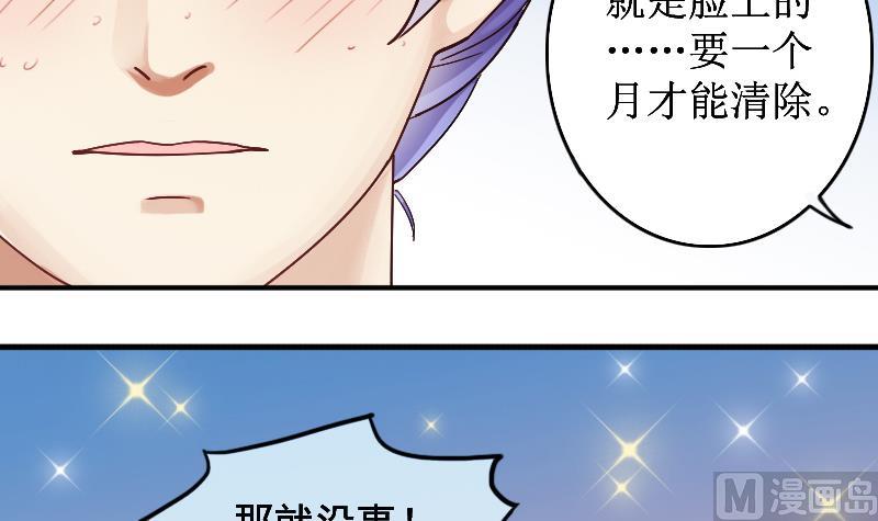我的影帝大人韩漫全集-第152话 番外篇 4无删减无遮挡章节图片 