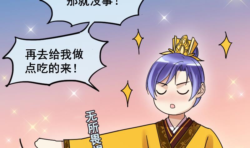 我的影帝大人韩漫全集-第152话 番外篇 4无删减无遮挡章节图片 