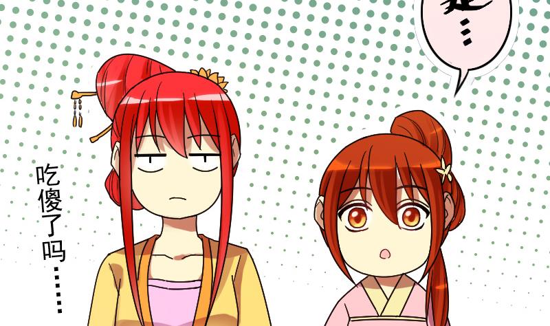 我的影帝大人韩漫全集-第152话 番外篇 4无删减无遮挡章节图片 