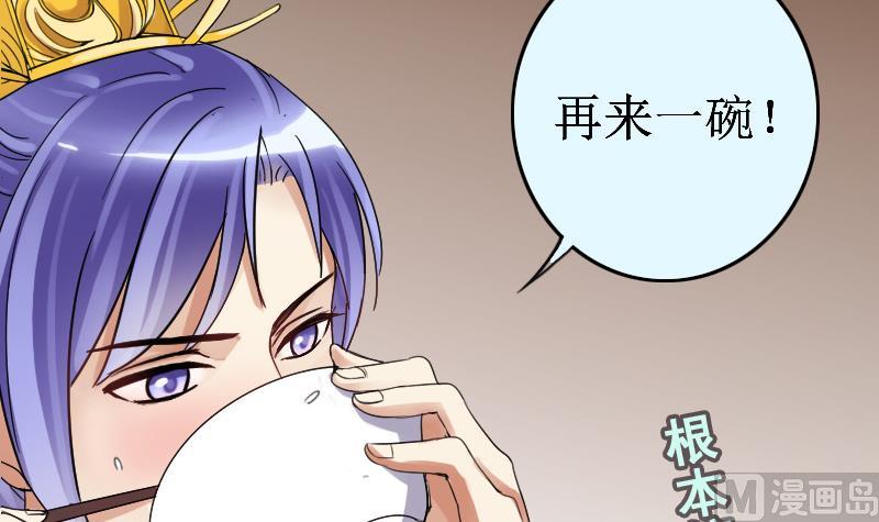 我的影帝大人韩漫全集-第152话 番外篇 4无删减无遮挡章节图片 