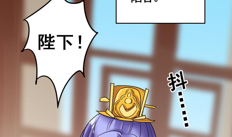 我的影帝大人韩漫全集-第152话 番外篇 4无删减无遮挡章节图片 