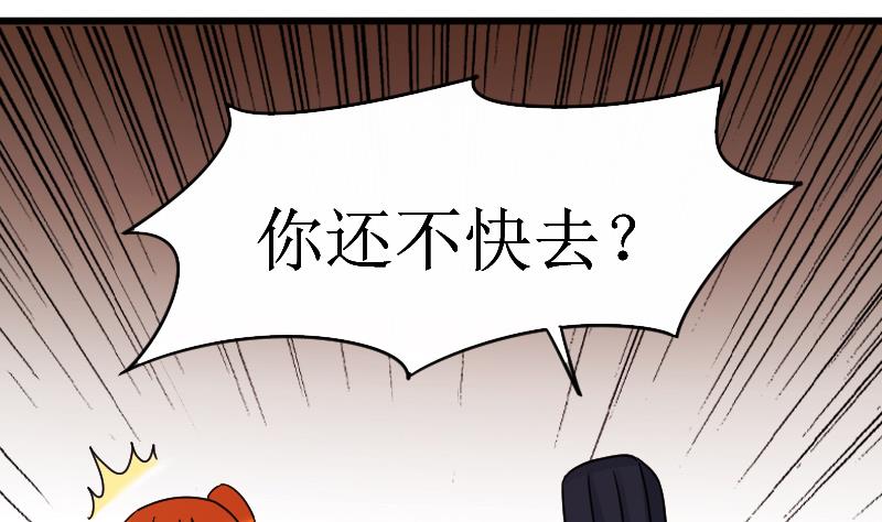 我的影帝大人韩漫全集-第152话 番外篇 4无删减无遮挡章节图片 