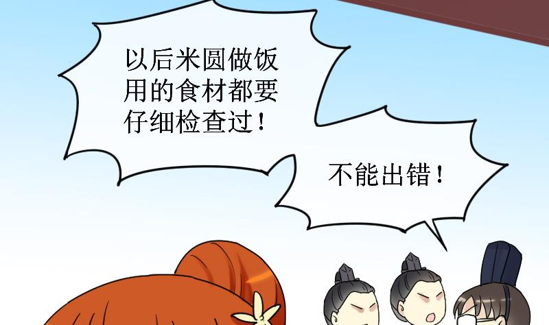 我的影帝大人韩漫全集-第152话 番外篇 4无删减无遮挡章节图片 