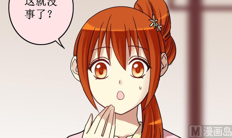我的影帝大人韩漫全集-第152话 番外篇 4无删减无遮挡章节图片 