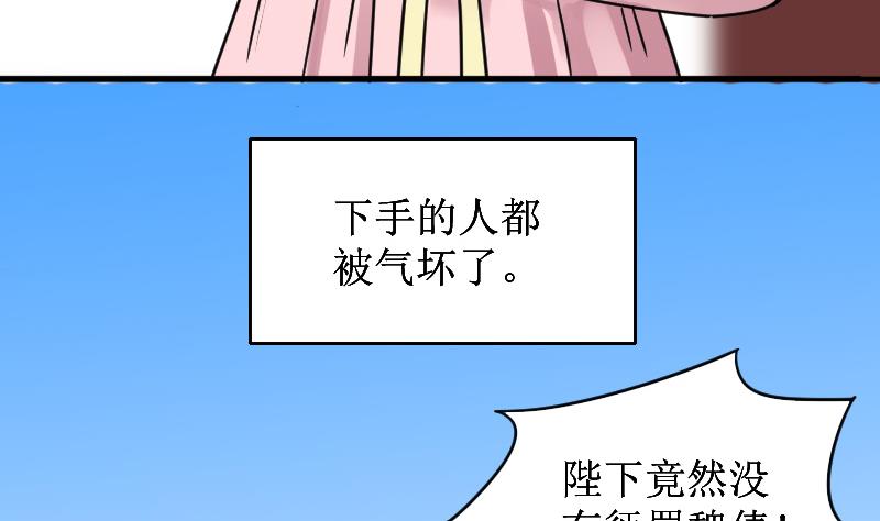 我的影帝大人韩漫全集-第152话 番外篇 4无删减无遮挡章节图片 