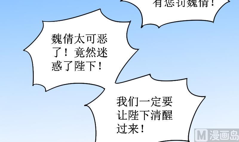 我的影帝大人韩漫全集-第152话 番外篇 4无删减无遮挡章节图片 
