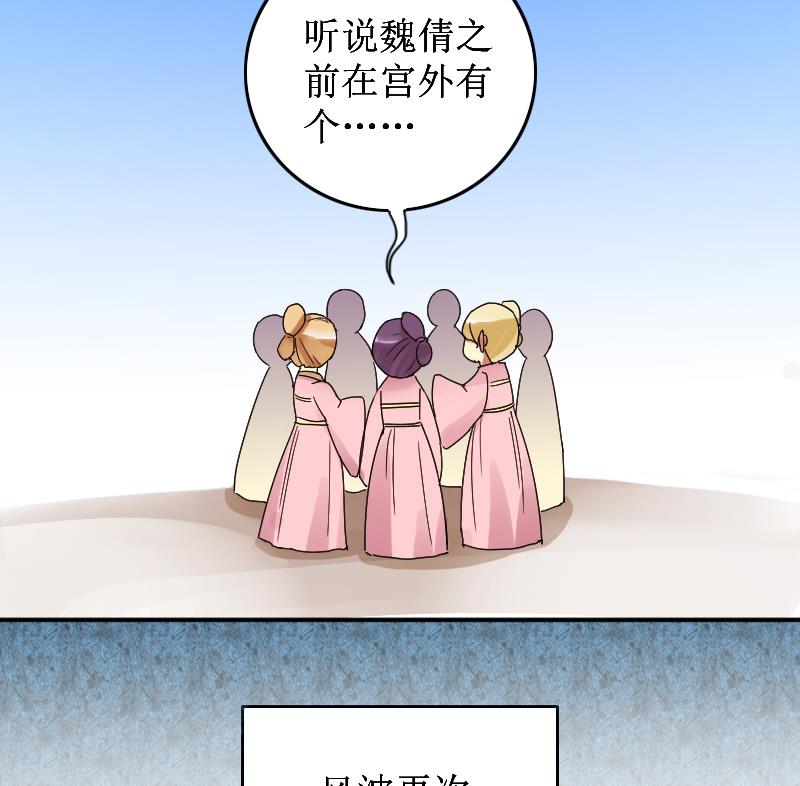 我的影帝大人韩漫全集-第152话 番外篇 4无删减无遮挡章节图片 