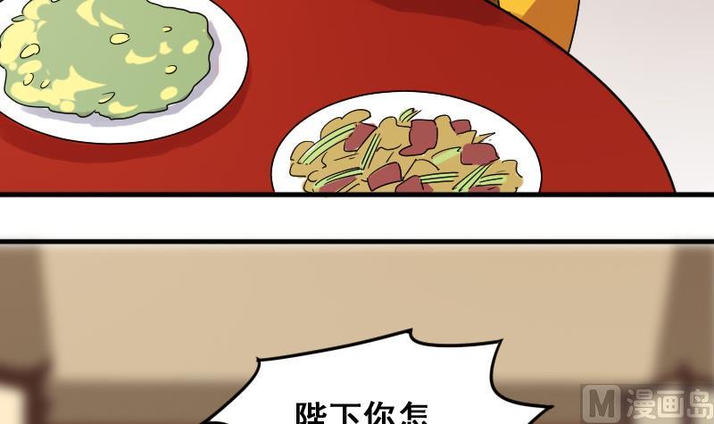 我的影帝大人韩漫全集-第152话 番外篇 4无删减无遮挡章节图片 