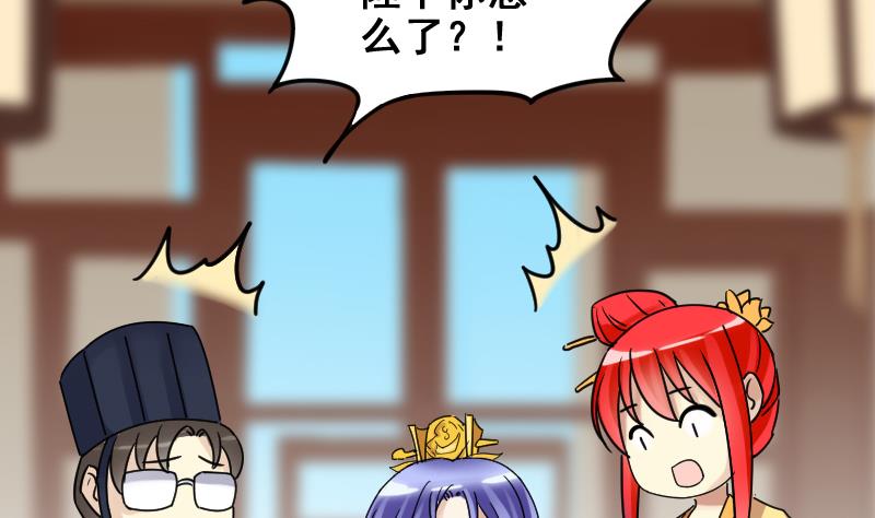 我的影帝大人韩漫全集-第152话 番外篇 4无删减无遮挡章节图片 