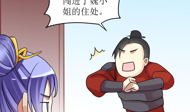 我的影帝大人韩漫全集-第153话 番外篇 5无删减无遮挡章节图片 