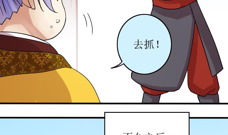 我的影帝大人韩漫全集-第153话 番外篇 5无删减无遮挡章节图片 