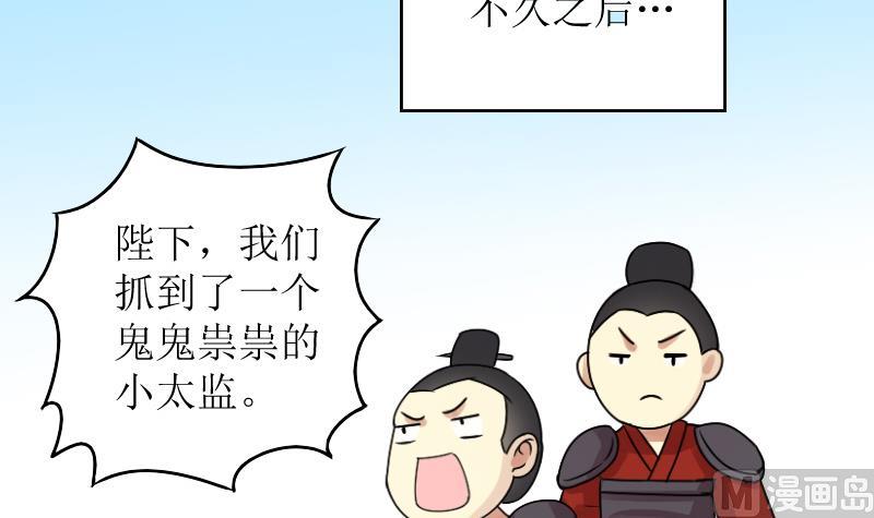 我的影帝大人韩漫全集-第153话 番外篇 5无删减无遮挡章节图片 