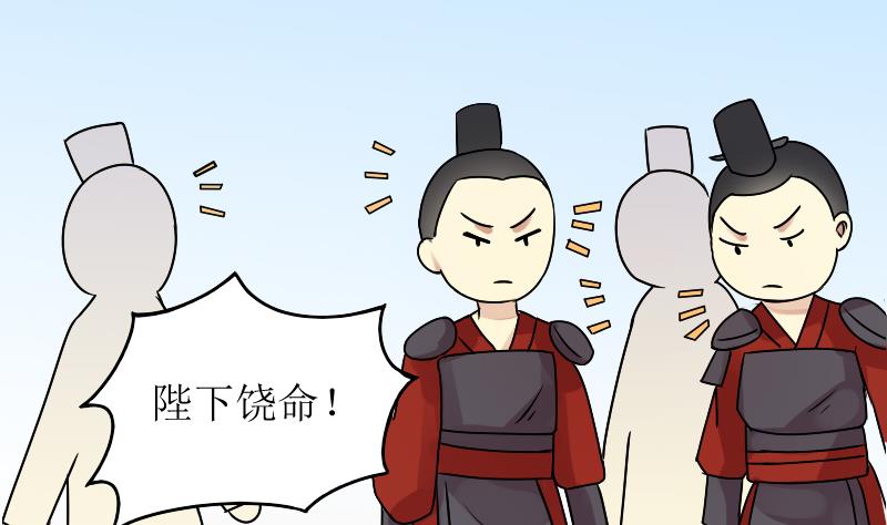 我的影帝大人韩漫全集-第153话 番外篇 5无删减无遮挡章节图片 