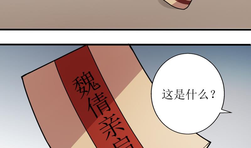 我的影帝大人韩漫全集-第153话 番外篇 5无删减无遮挡章节图片 
