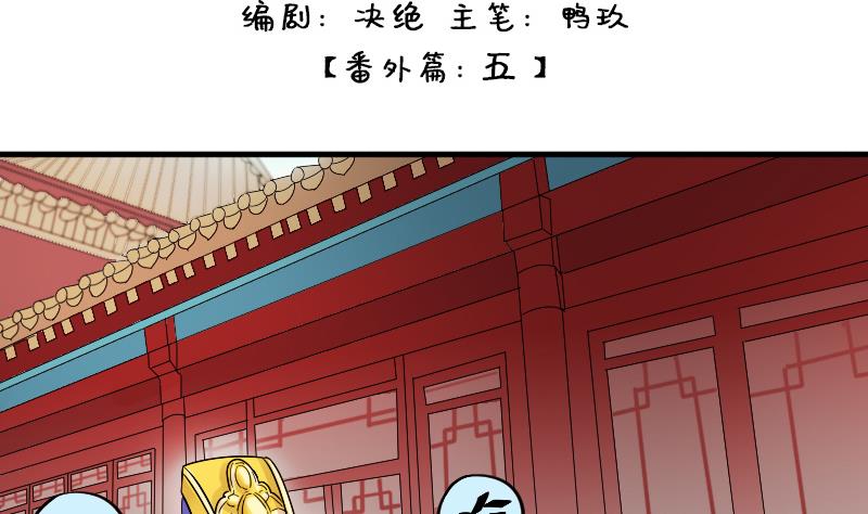 我的影帝大人韩漫全集-第153话 番外篇 5无删减无遮挡章节图片 