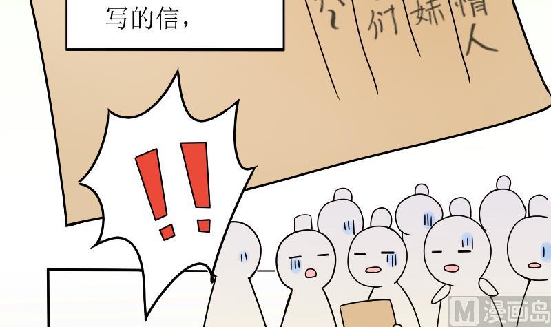 我的影帝大人韩漫全集-第153话 番外篇 5无删减无遮挡章节图片 
