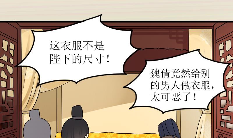我的影帝大人韩漫全集-第153话 番外篇 5无删减无遮挡章节图片 