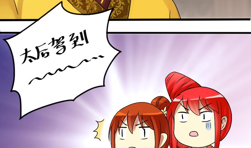 我的影帝大人韩漫全集-第153话 番外篇 5无删减无遮挡章节图片 