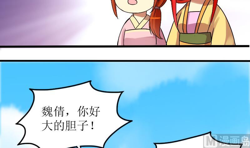 我的影帝大人韩漫全集-第153话 番外篇 5无删减无遮挡章节图片 