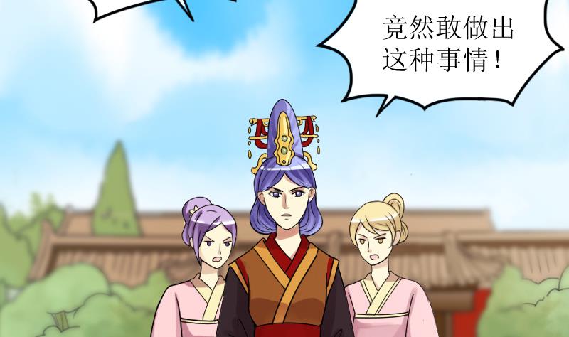 我的影帝大人韩漫全集-第153话 番外篇 5无删减无遮挡章节图片 