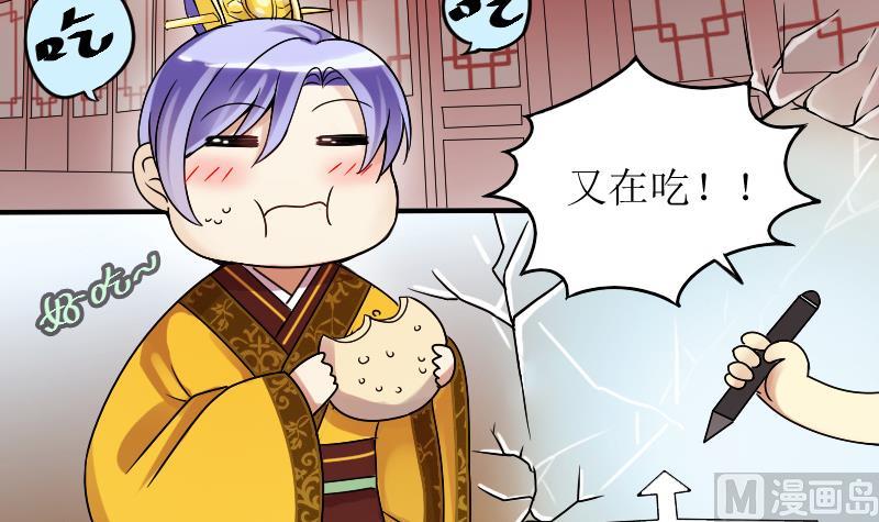 我的影帝大人韩漫全集-第153话 番外篇 5无删减无遮挡章节图片 
