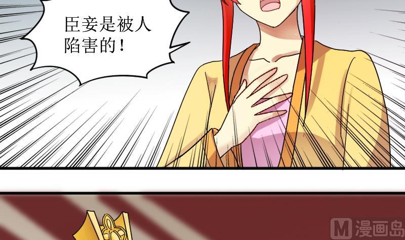 我的影帝大人韩漫全集-第153话 番外篇 5无删减无遮挡章节图片 