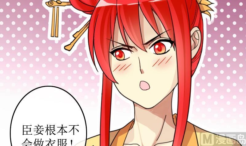 我的影帝大人韩漫全集-第153话 番外篇 5无删减无遮挡章节图片 