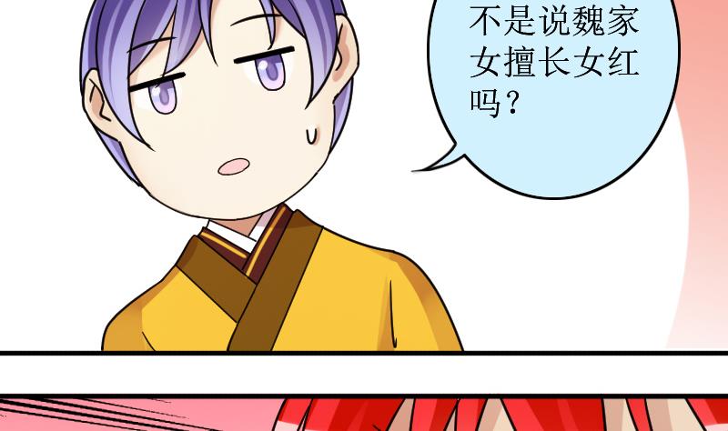 我的影帝大人韩漫全集-第153话 番外篇 5无删减无遮挡章节图片 