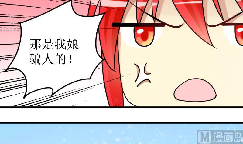 我的影帝大人韩漫全集-第153话 番外篇 5无删减无遮挡章节图片 