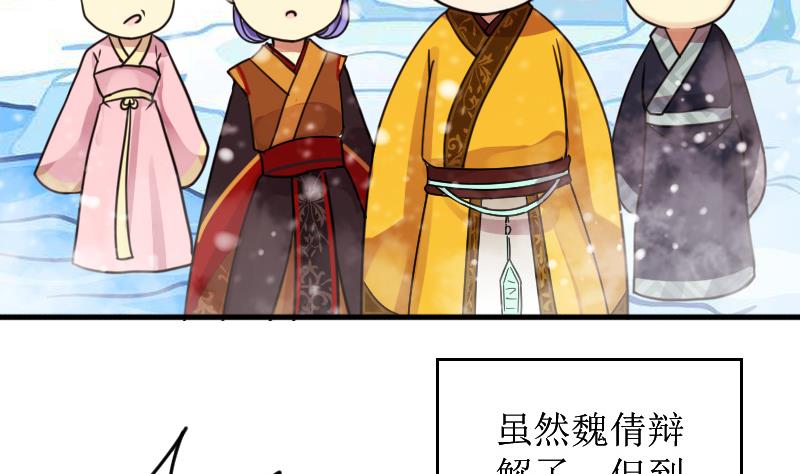 我的影帝大人韩漫全集-第153话 番外篇 5无删减无遮挡章节图片 