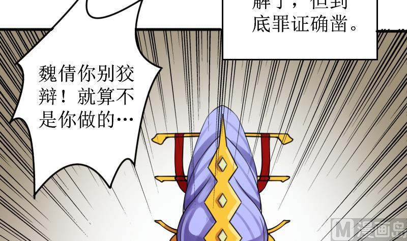我的影帝大人韩漫全集-第153话 番外篇 5无删减无遮挡章节图片 