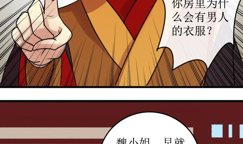 我的影帝大人韩漫全集-第153话 番外篇 5无删减无遮挡章节图片 