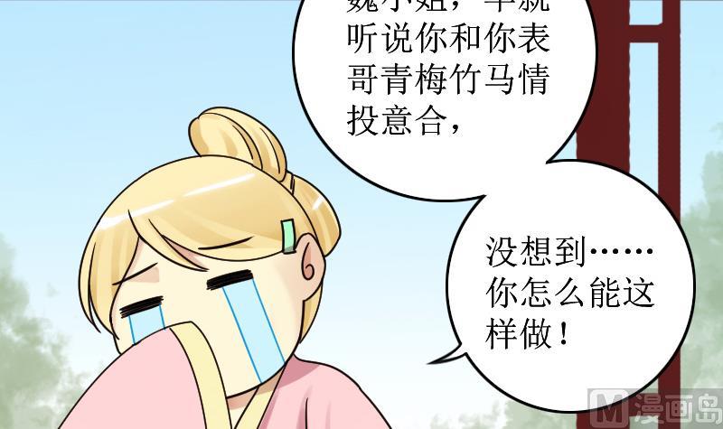 我的影帝大人韩漫全集-第153话 番外篇 5无删减无遮挡章节图片 