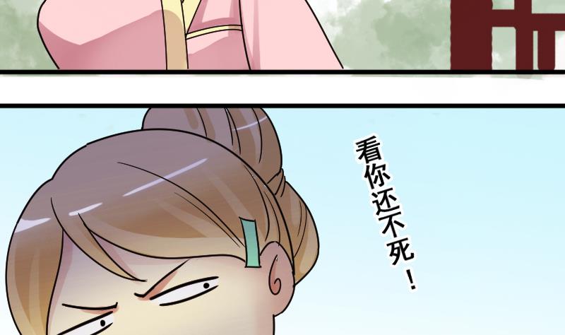 我的影帝大人韩漫全集-第153话 番外篇 5无删减无遮挡章节图片 