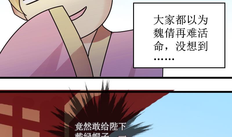 我的影帝大人韩漫全集-第153话 番外篇 5无删减无遮挡章节图片 