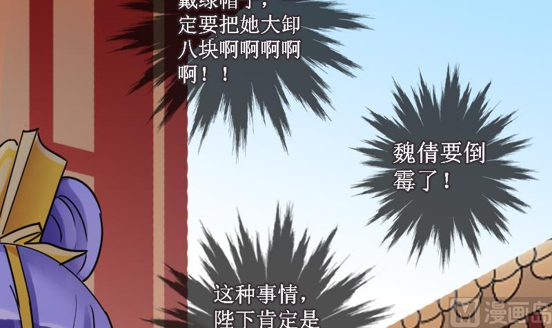 我的影帝大人韩漫全集-第153话 番外篇 5无删减无遮挡章节图片 