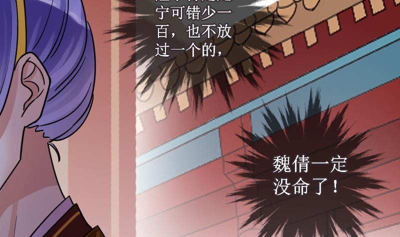 我的影帝大人韩漫全集-第153话 番外篇 5无删减无遮挡章节图片 