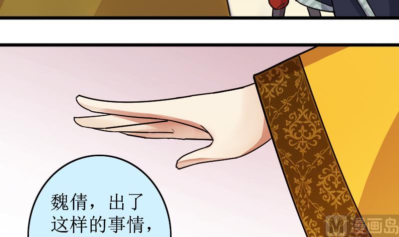 我的影帝大人韩漫全集-第153话 番外篇 5无删减无遮挡章节图片 