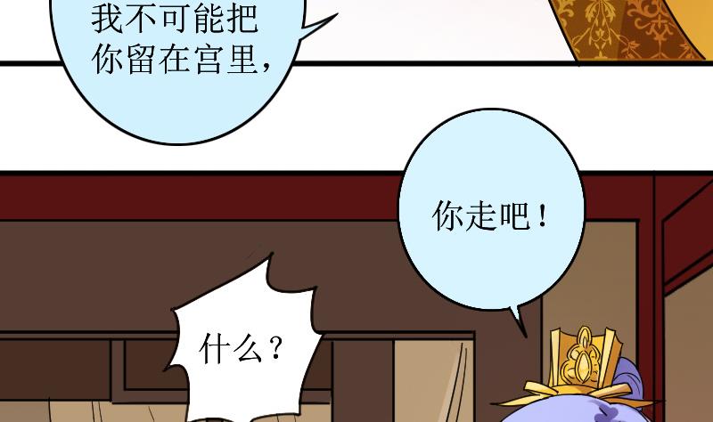 我的影帝大人韩漫全集-第153话 番外篇 5无删减无遮挡章节图片 