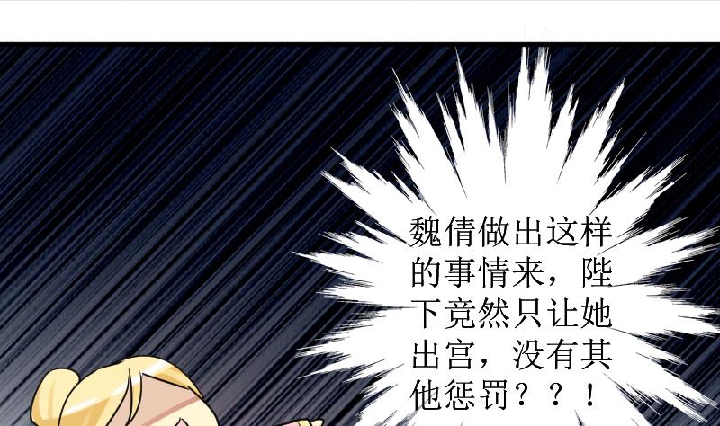 我的影帝大人韩漫全集-第153话 番外篇 5无删减无遮挡章节图片 