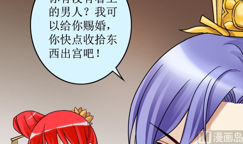 我的影帝大人韩漫全集-第153话 番外篇 5无删减无遮挡章节图片 
