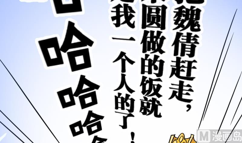 我的影帝大人韩漫全集-第153话 番外篇 5无删减无遮挡章节图片 