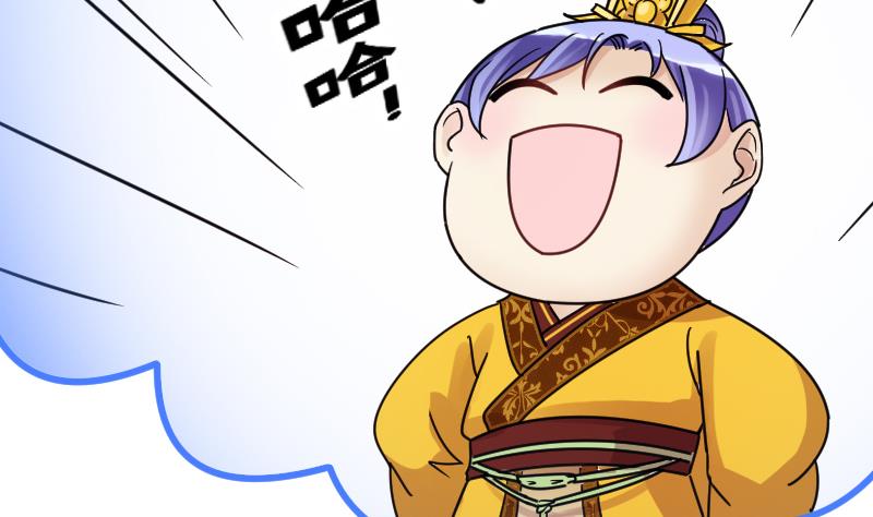 我的影帝大人韩漫全集-第153话 番外篇 5无删减无遮挡章节图片 